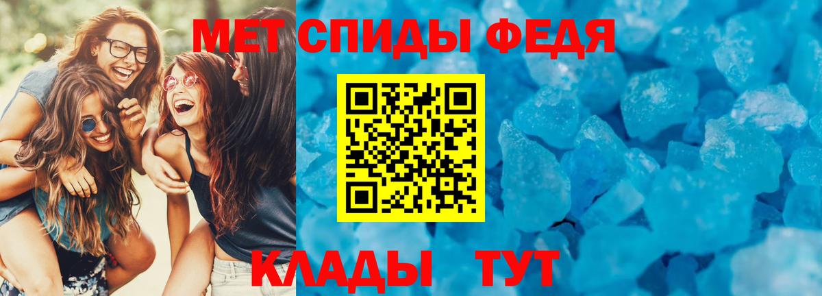 Amphetamine  Вход с VPN  Псков  АМФЕТАМИН 98% 