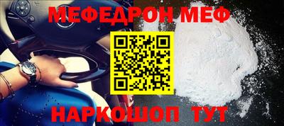 мет Будённовск