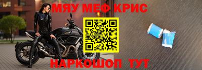 MDMA Бузулук