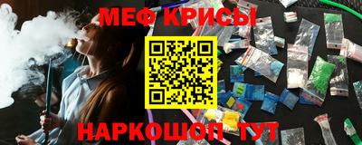 ПСИЛОЦИБИНОВЫЕ ГРИБЫ Бугуруслан