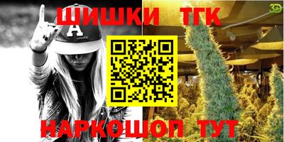 ПСИЛОЦИБИНОВЫЕ ГРИБЫ Бугуруслан