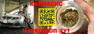 мет Будённовск