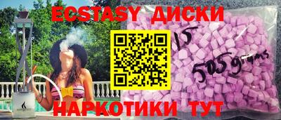 MDMA Бузулук