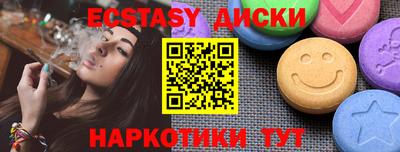 MDMA Premium VHQ Обнинск