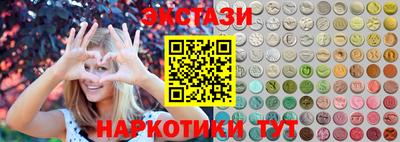 MDMA Бузулук