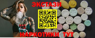 ПСИЛОЦИБИНОВЫЕ ГРИБЫ Бугуруслан