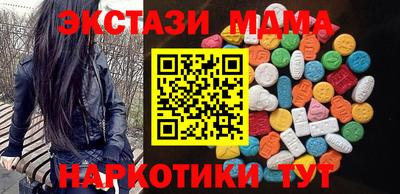 MDMA Бузулук