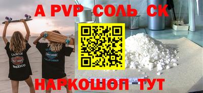 MDMA Бузулук