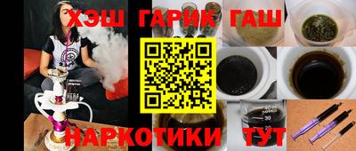ПСИЛОЦИБИНОВЫЕ ГРИБЫ Бугуруслан