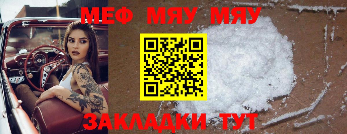 Каннабис Псков