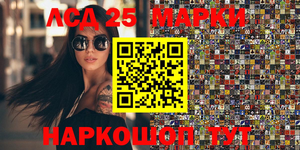 Марки NBOMe 1,5мг Псков