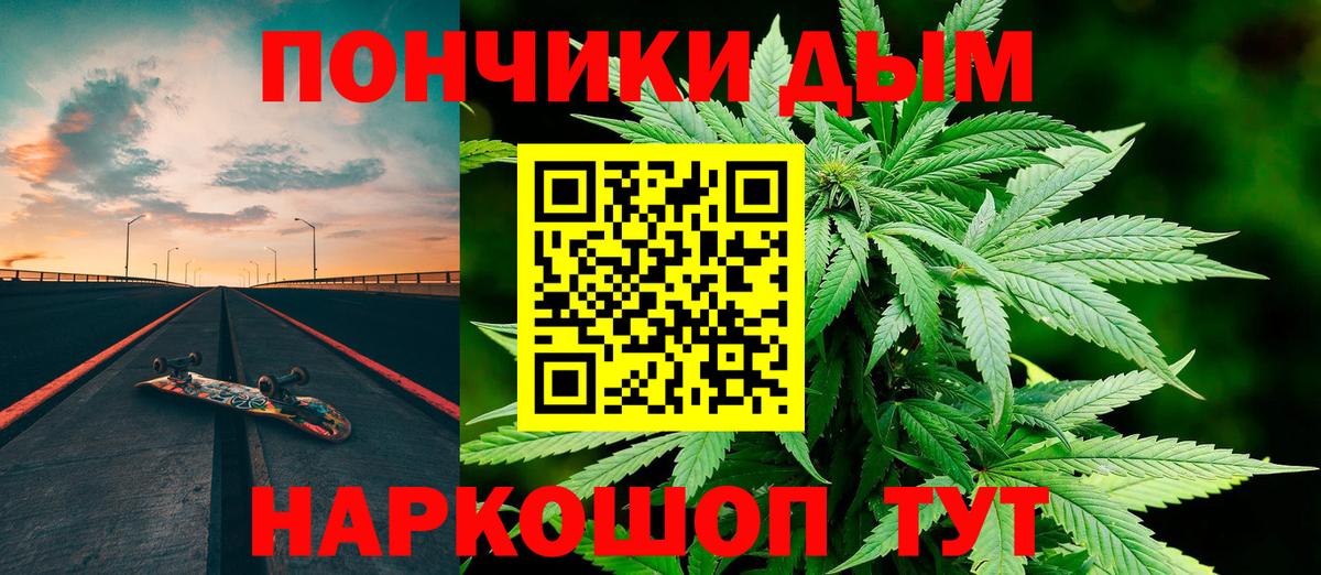 Каннабис тримм  Вход с VPN  Бошки Шишки марихуана  Марихуана индика  Псков  Канабис сатива 